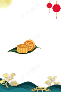 中国古风节日边框