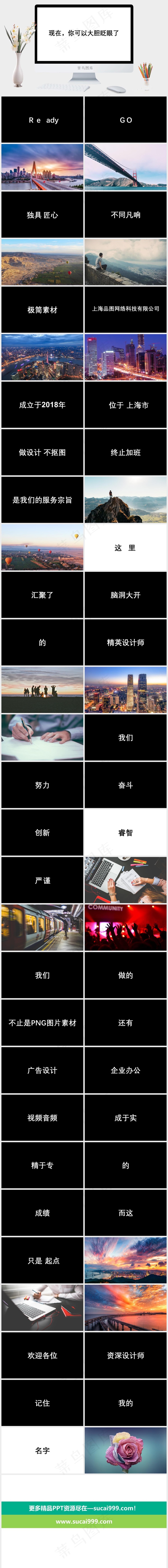 白色简洁营销素雅PPT模板