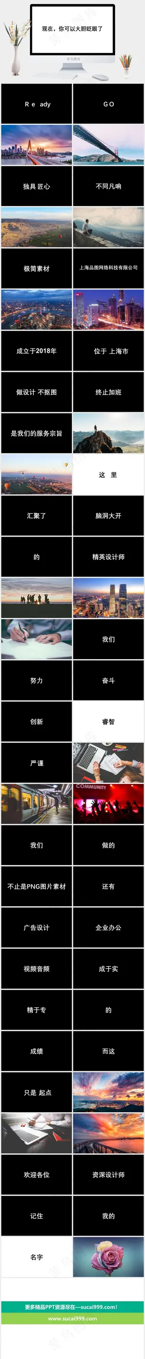 白色简洁营销素雅PPT模板预览图