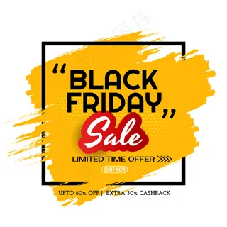 黑色星期五出售黄色画笔框架背景
