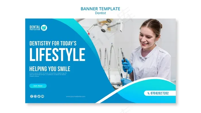 牙医概念横幅banner模板psd模版下载