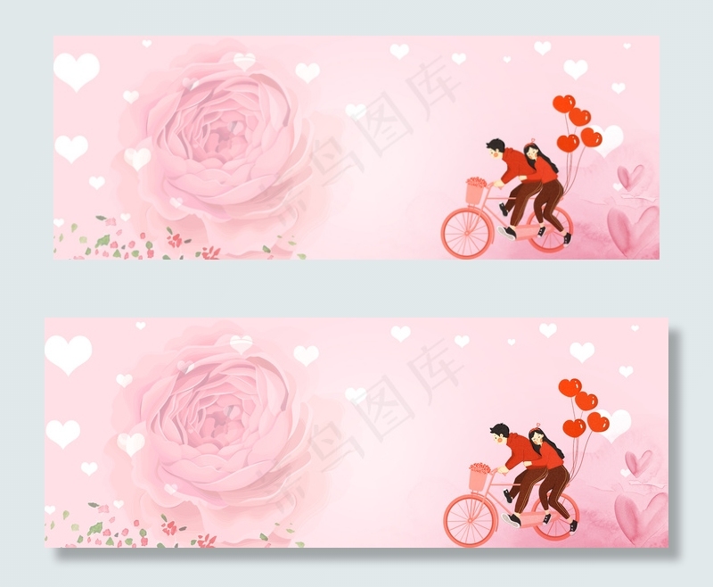 粉色情侣banner(1900*700px 	       )psd模版下载
