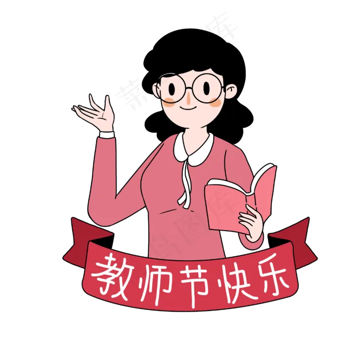 感恩教师老师辛苦了(3000X3000(DPI:300))psd模版下载