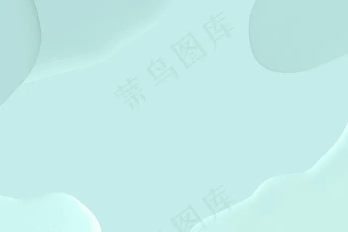 薄荷绿色亚克力纹理背景