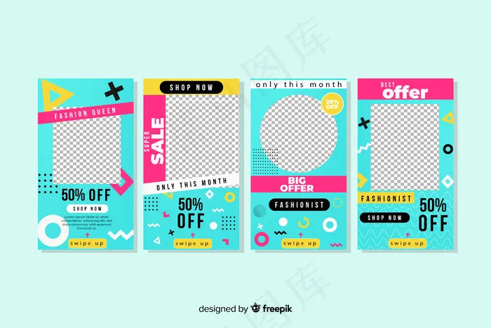 抽象时装销售模板故事eps,ai矢量模版下载