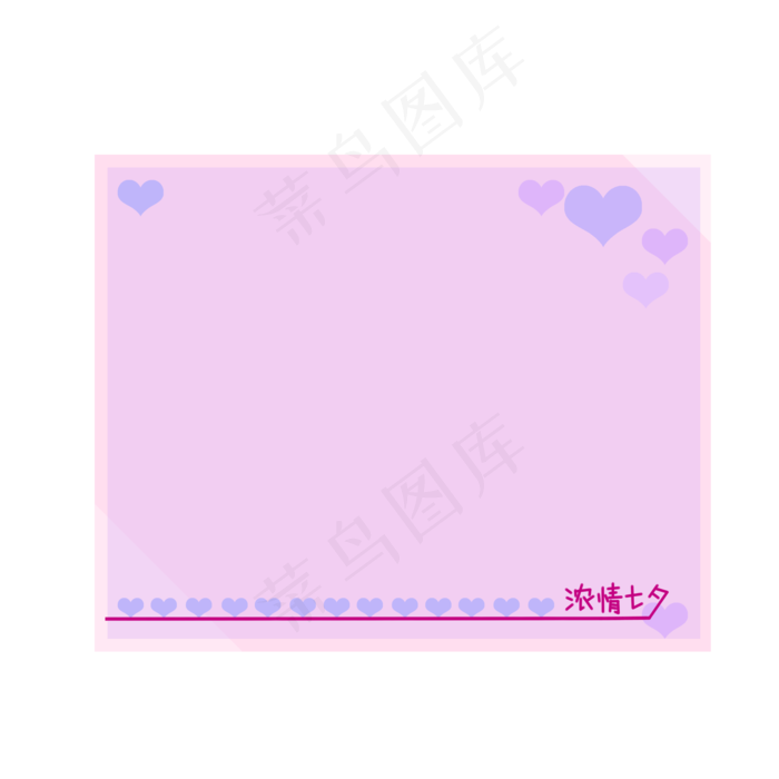 爱情主题桃心边框设计