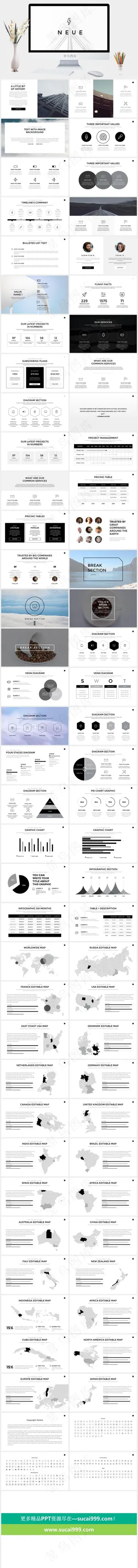 简洁素雅PPT模板