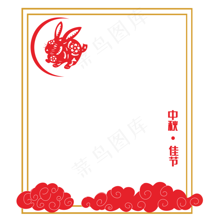 中秋佳节边框(2000X2000(DPI:299))psd模版下载