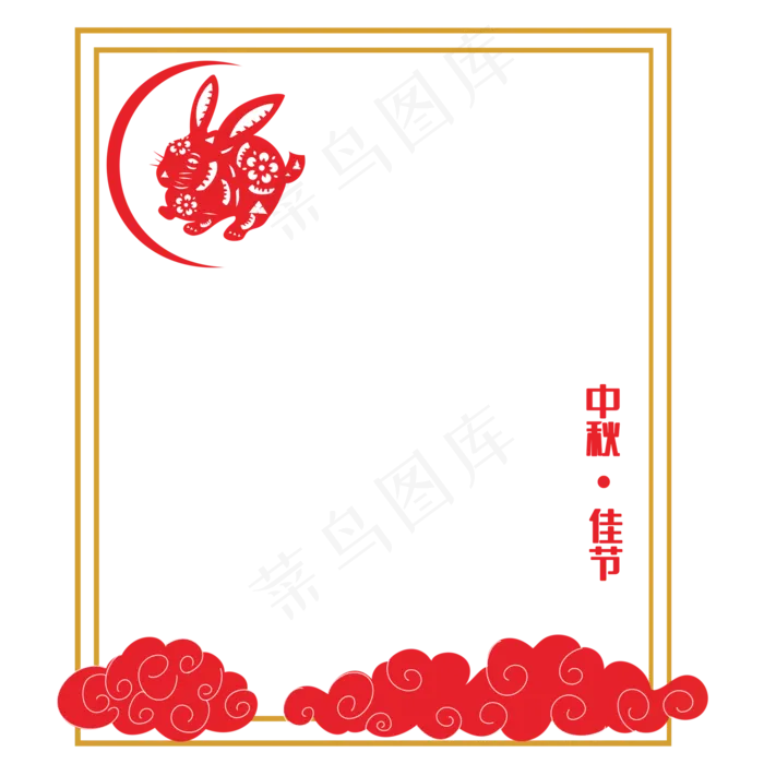 中秋佳节边框(2000X2000(DPI:299))psd模版下载