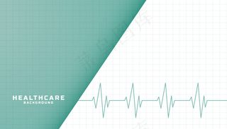 带心跳线的医疗保健横幅banner