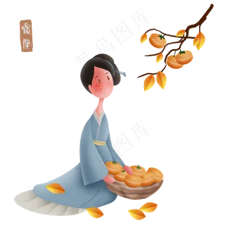 二十四节气霜降摘柿子的古代农妇