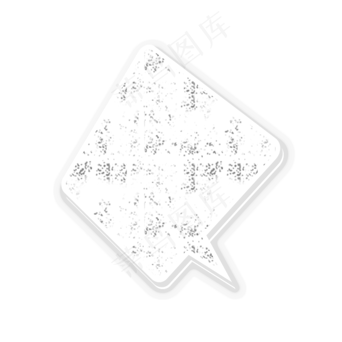 教师节粉笔对话框