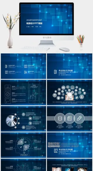 蓝色简洁科技PPT模板预览图