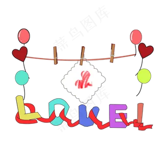 七夕情人节装饰彩旗彩带装饰图案