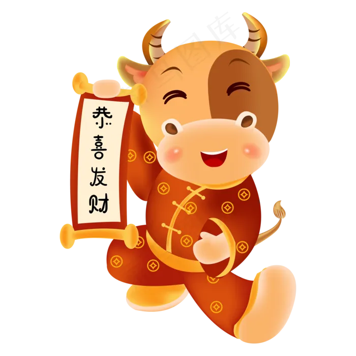 2021牛年恭喜发财卡通牛(2000*2000px 300 dpi )ai矢量模版下载