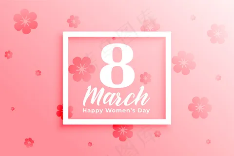 美丽的三八背景