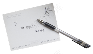 教师节信封祝福卡