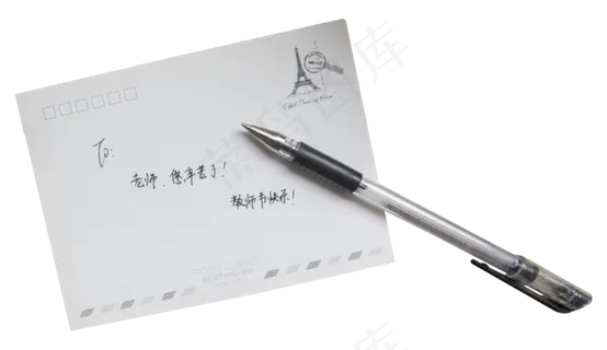 教师节信封祝福卡 教师节信封祝福卡