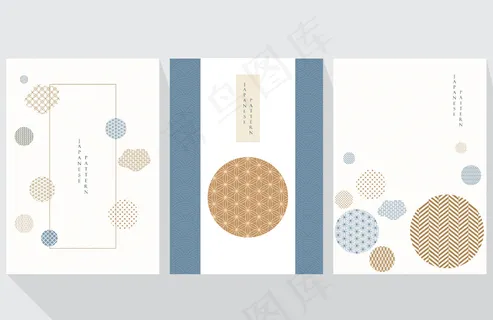 日本图案的几何模板。亚洲风格的抽象背景和封面设计。
