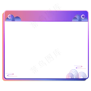 中国风渐变边框