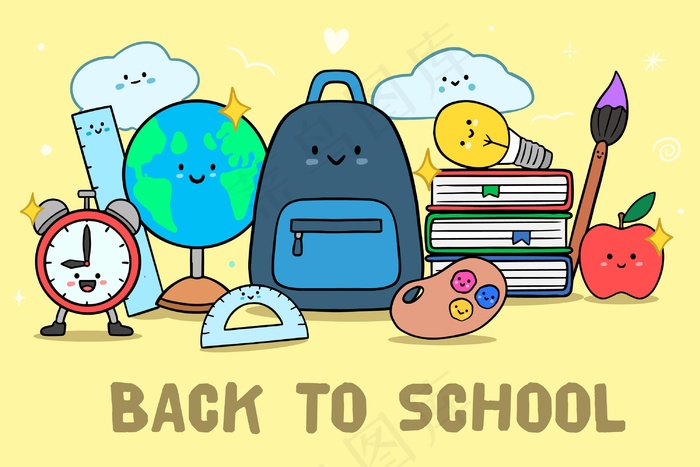 手工取回学校用品