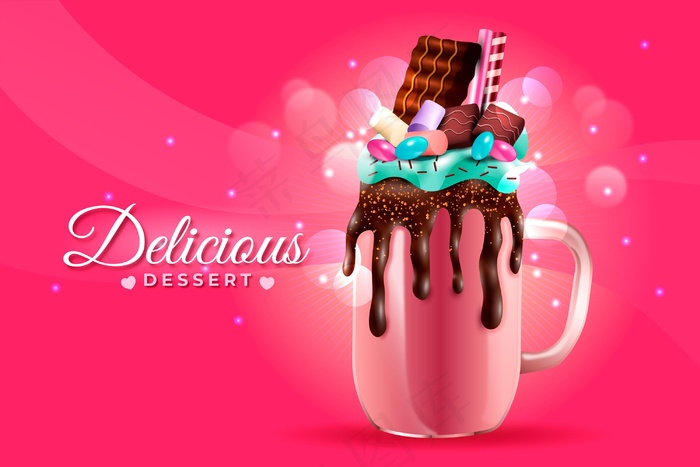 真实怪物摇动背景