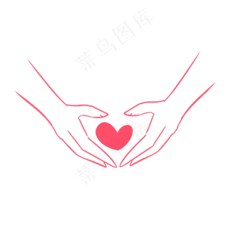 粉红色简约七夕手势爱心