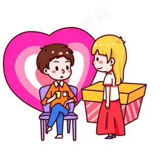 情人节男生女生聊天