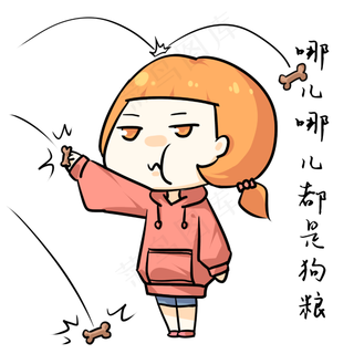 洒狗粮七夕表情包