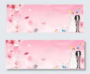 温馨情侣banner
