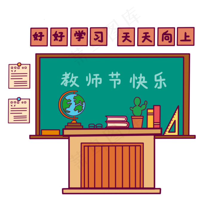 教师节讲台(3000X3000(DPI:300))psd模版下载
