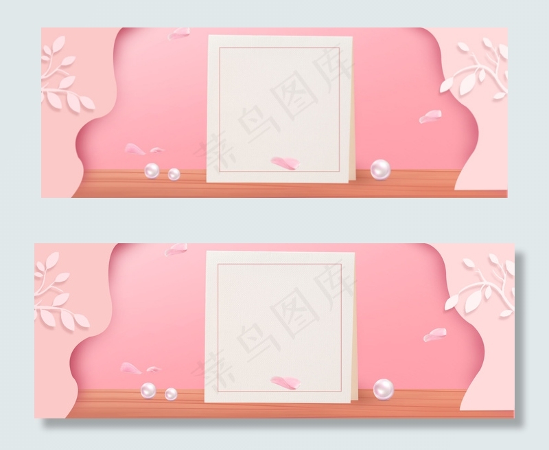 粉色告白浪漫粉色七夕banner