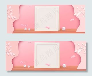 粉色告白浪漫粉色七夕banner