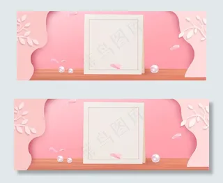 粉色告白浪漫粉色七夕banner