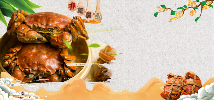 大闸蟹大闸蟹礼盒促销背景