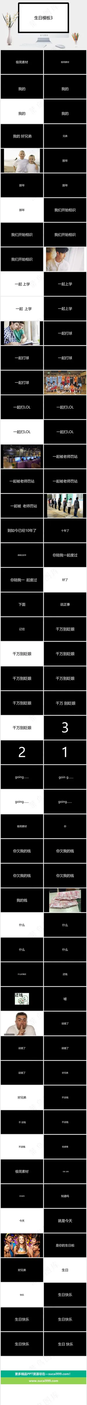 白色简洁营销素雅PPT模板