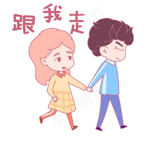 七夕节情侣卡通主题表情包