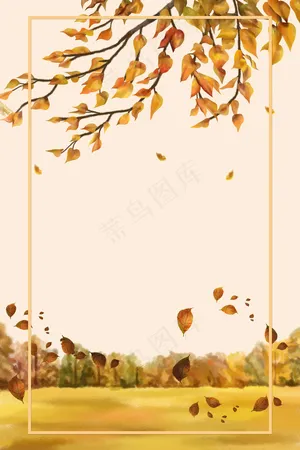 简约清新风秋冬促销
