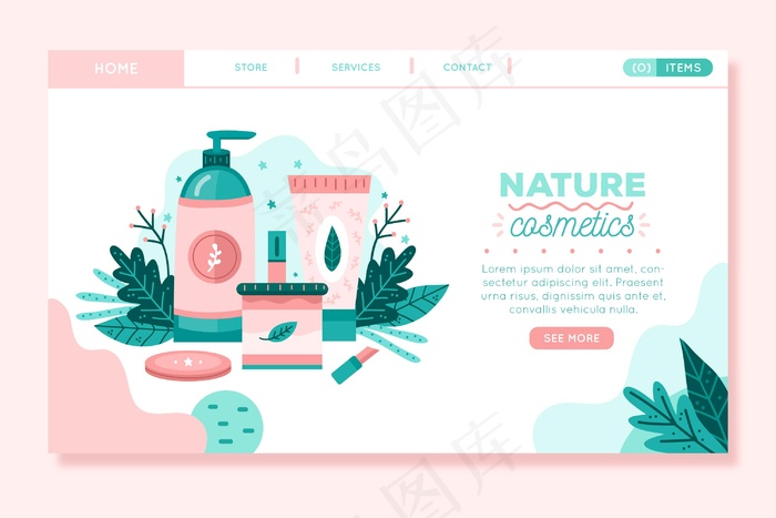 自然化妆品登录页eps,ai矢量模版下载