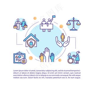 带有文本的*概念图标。人类自由。社会和文化权利。工作场所的平等。PowerPoint页面模板。小册子、杂志、带有线性插图的小册子元素