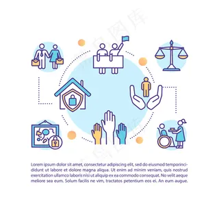 带有文本的*概念图标。人类自由。社会和文化权利。工作场所的平等。PowerPoint页面模板。小册子、杂志、带有线性插图的小册子元素
