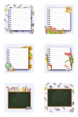 教师节学习培训边框组图1