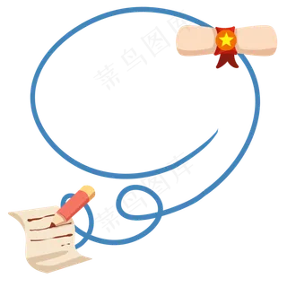 教师节学习文具边框