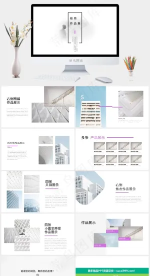 极简
白色简洁素雅PPT模板预览图