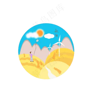 24节气秋分元素田野放风筝素材