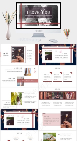 实景风PPT模板预览图