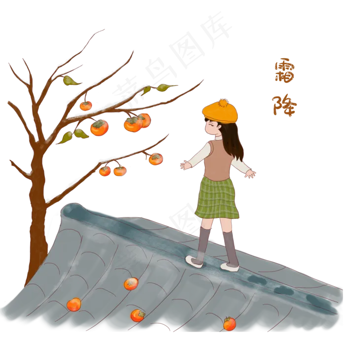 霜降节气摘柿子(2000X2000(DPI:300))psd模版下载
