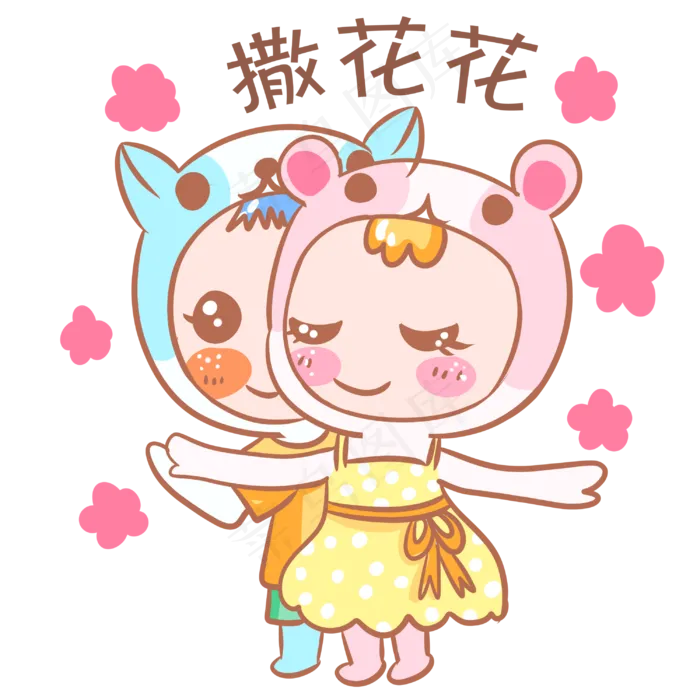情侣卡通主题表情包(3000X3000(DPI:300))psd模版下载