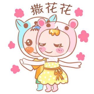 情侣卡通主题表情包