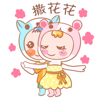 情侣卡通主题表情包